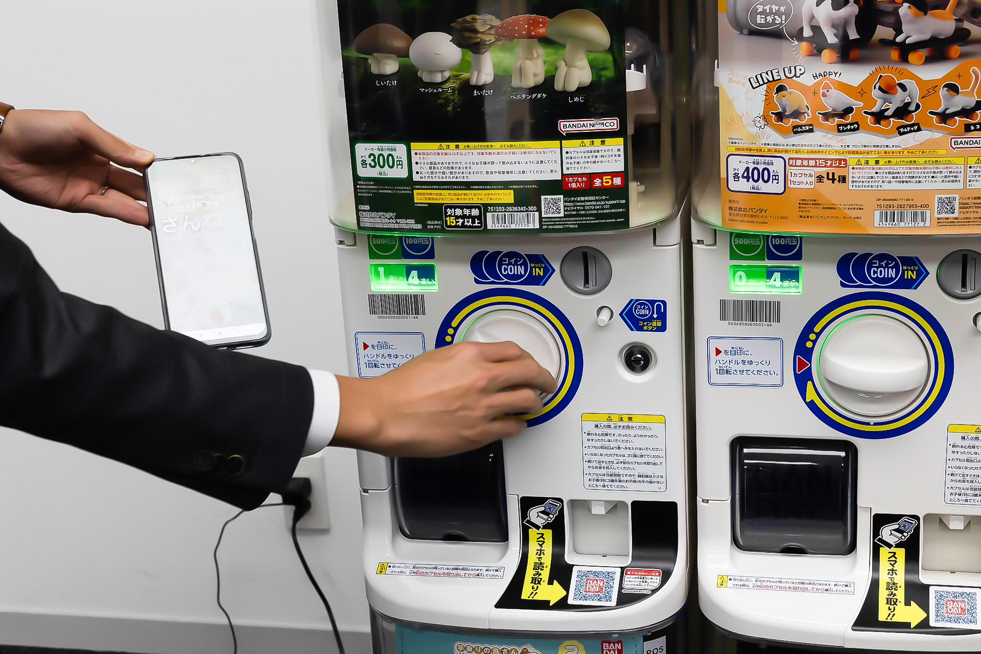 購入後は、ハンドルを回すことができる