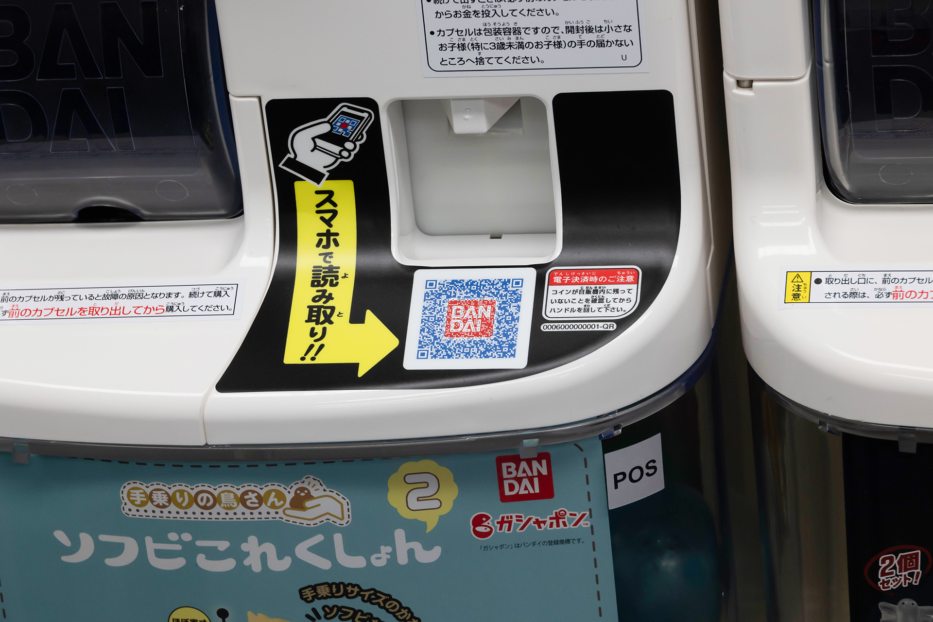 キャッシュレスなら、お札を両替するといった手間も不要になり便利そうだ