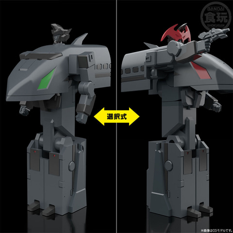 勇者特急マイトガイン」よりブラックマイトガインが組み立てプラキット