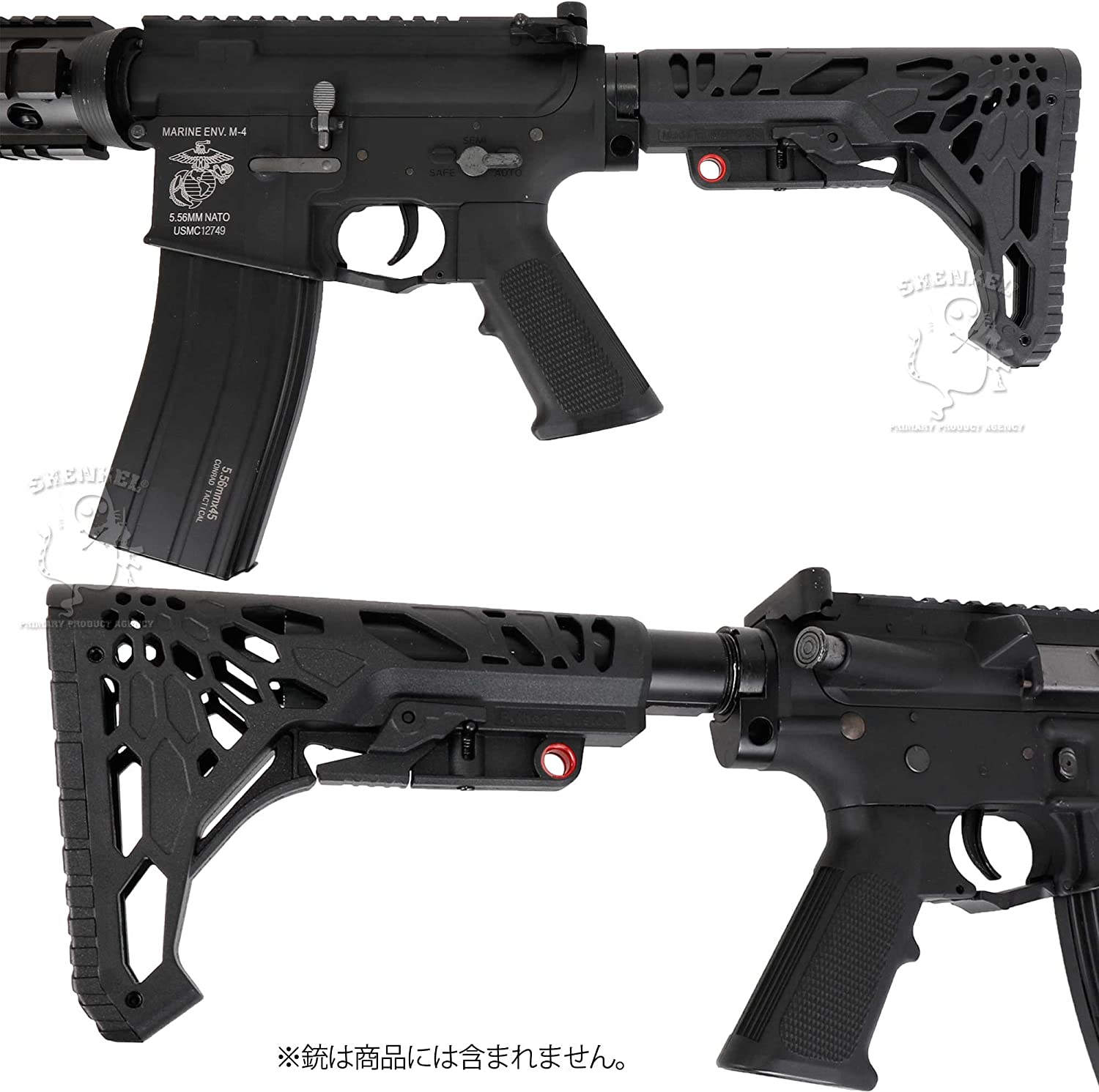 使用イメージ。銃は商品に含まれません