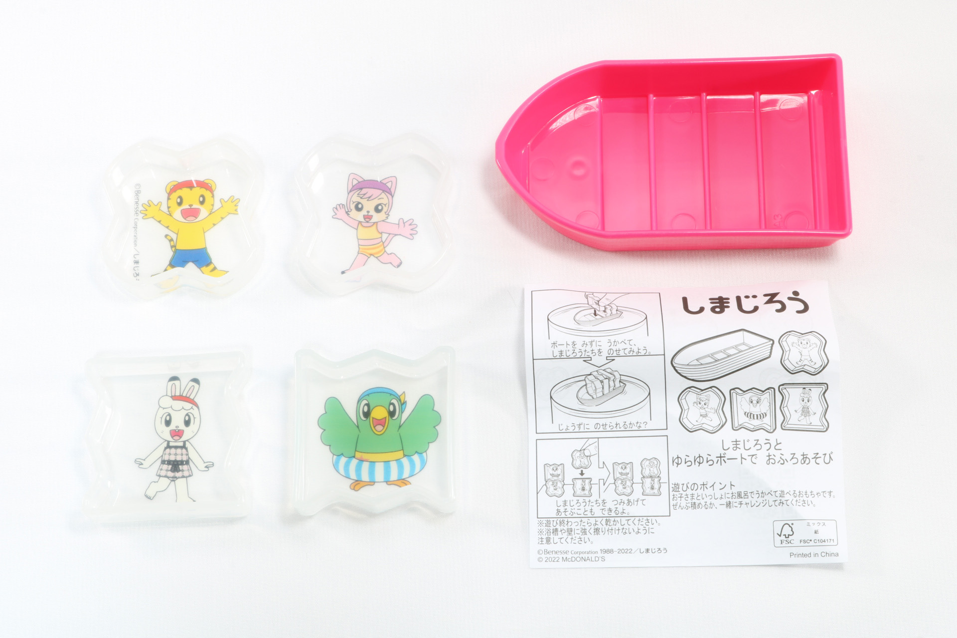 お風呂や水の上にボートを浮かせて、しまじろうや仲間たちが描かれたブロックを乗せて遊ぶおもちゃ