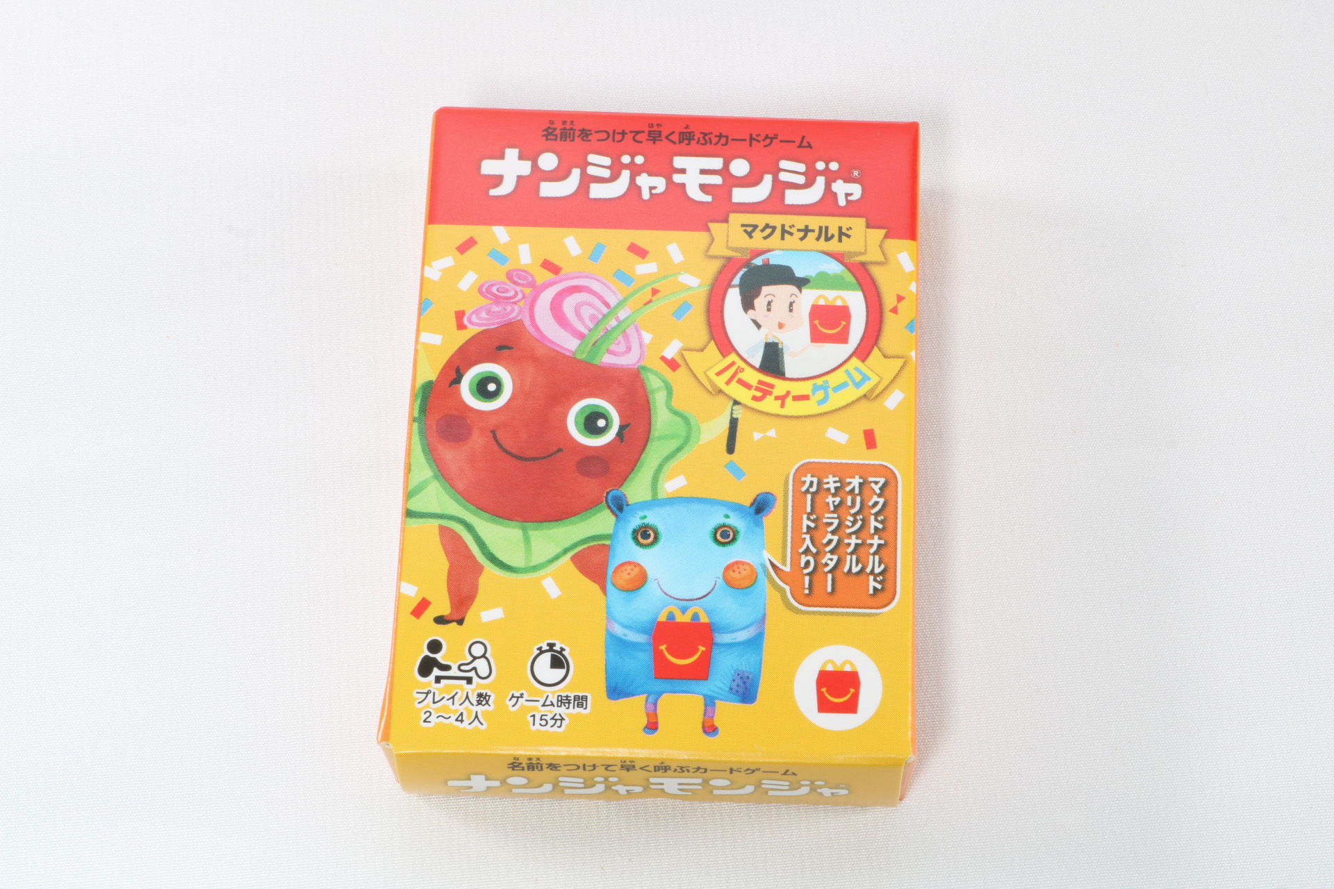 マクドナルドオリジナルデザインの「ナンジャモンジャ」