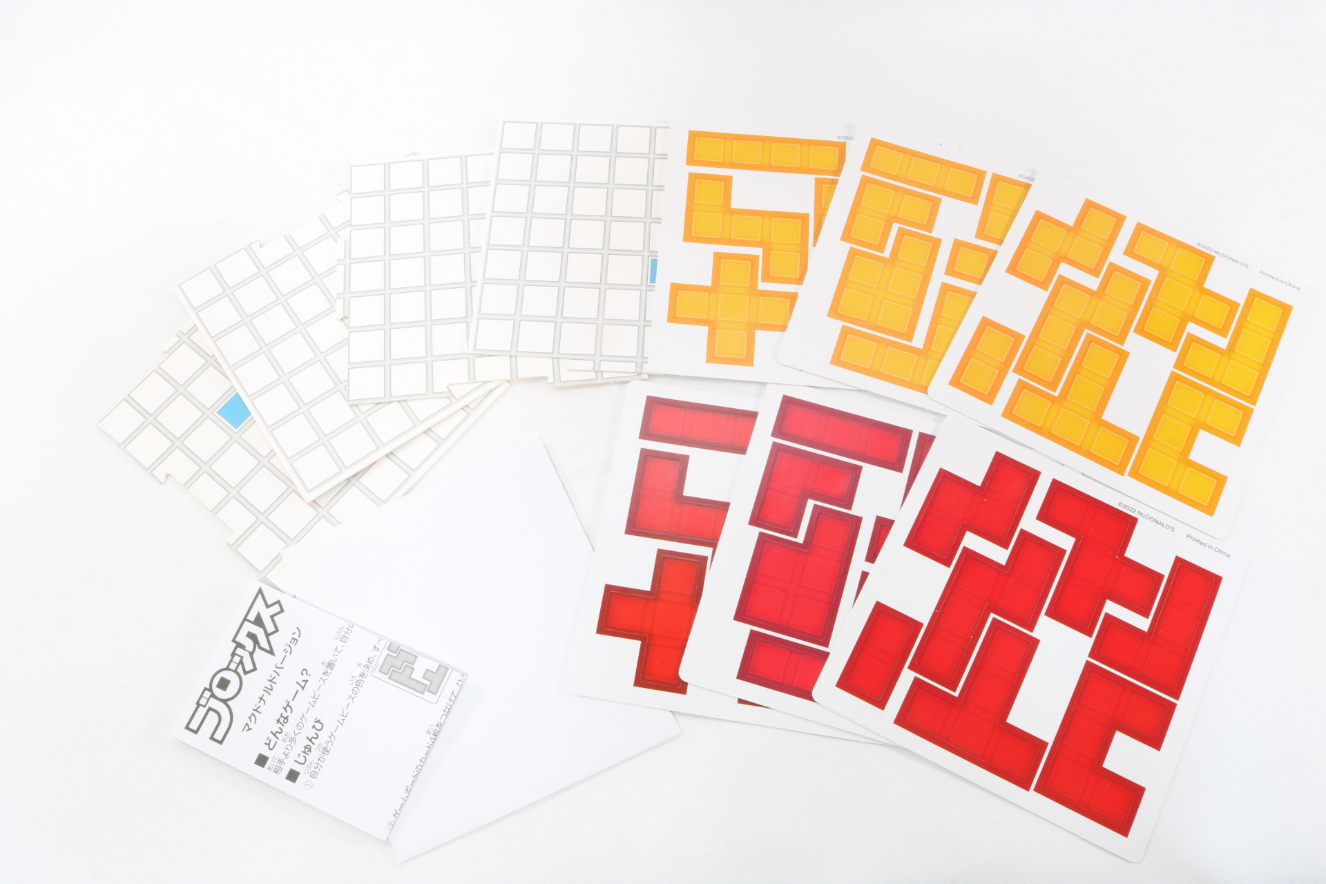 中には分割されたシートとマクドナルドカラーのピース、説明書や収納用の紙袋が入っている