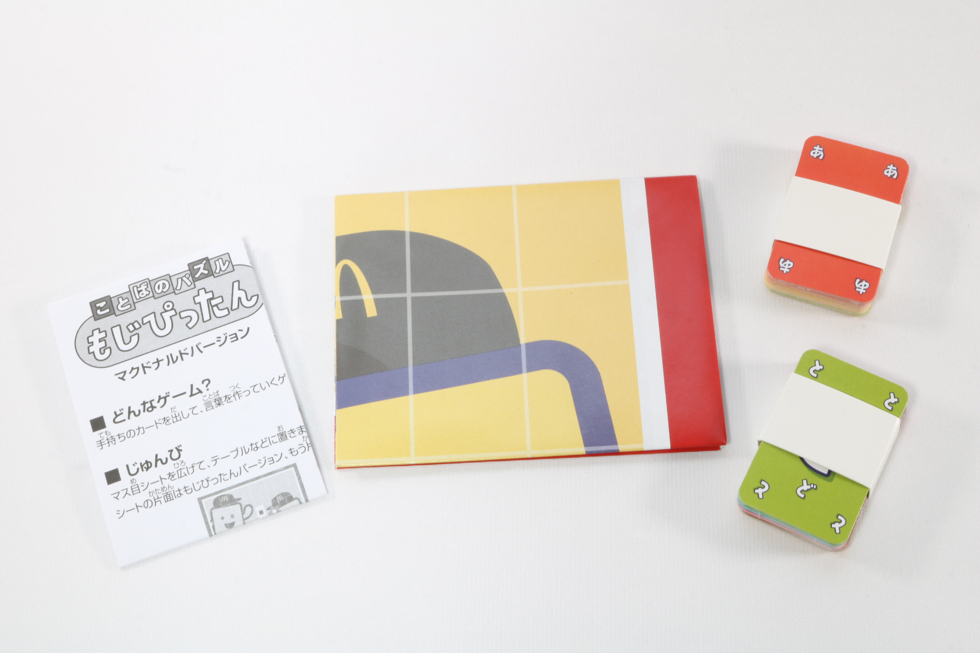 取扱説明書とシート、カードが入っている