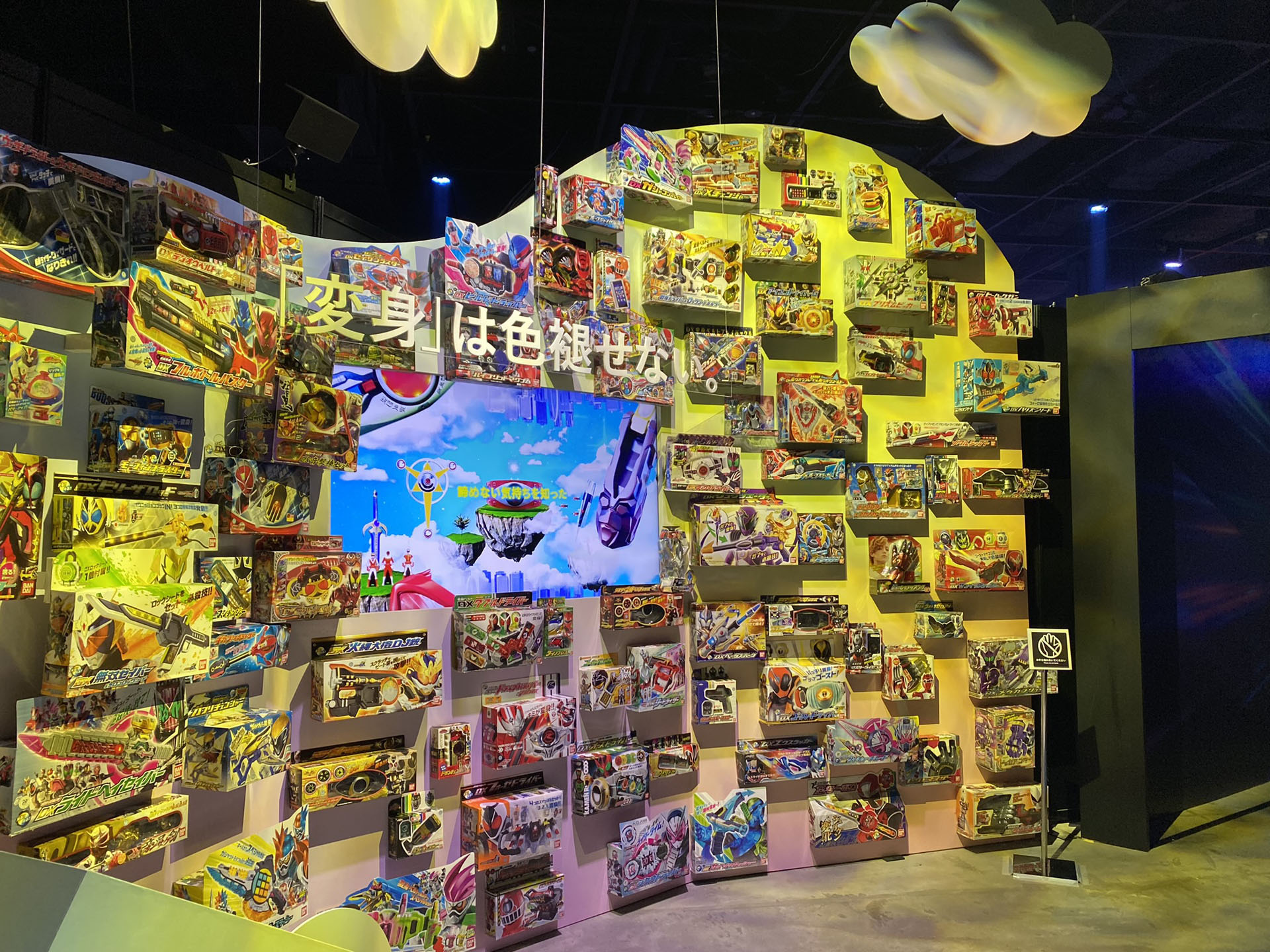 これまで発売された「CSM(COMPLETE SELECTION MODIFICATION)」がずらり