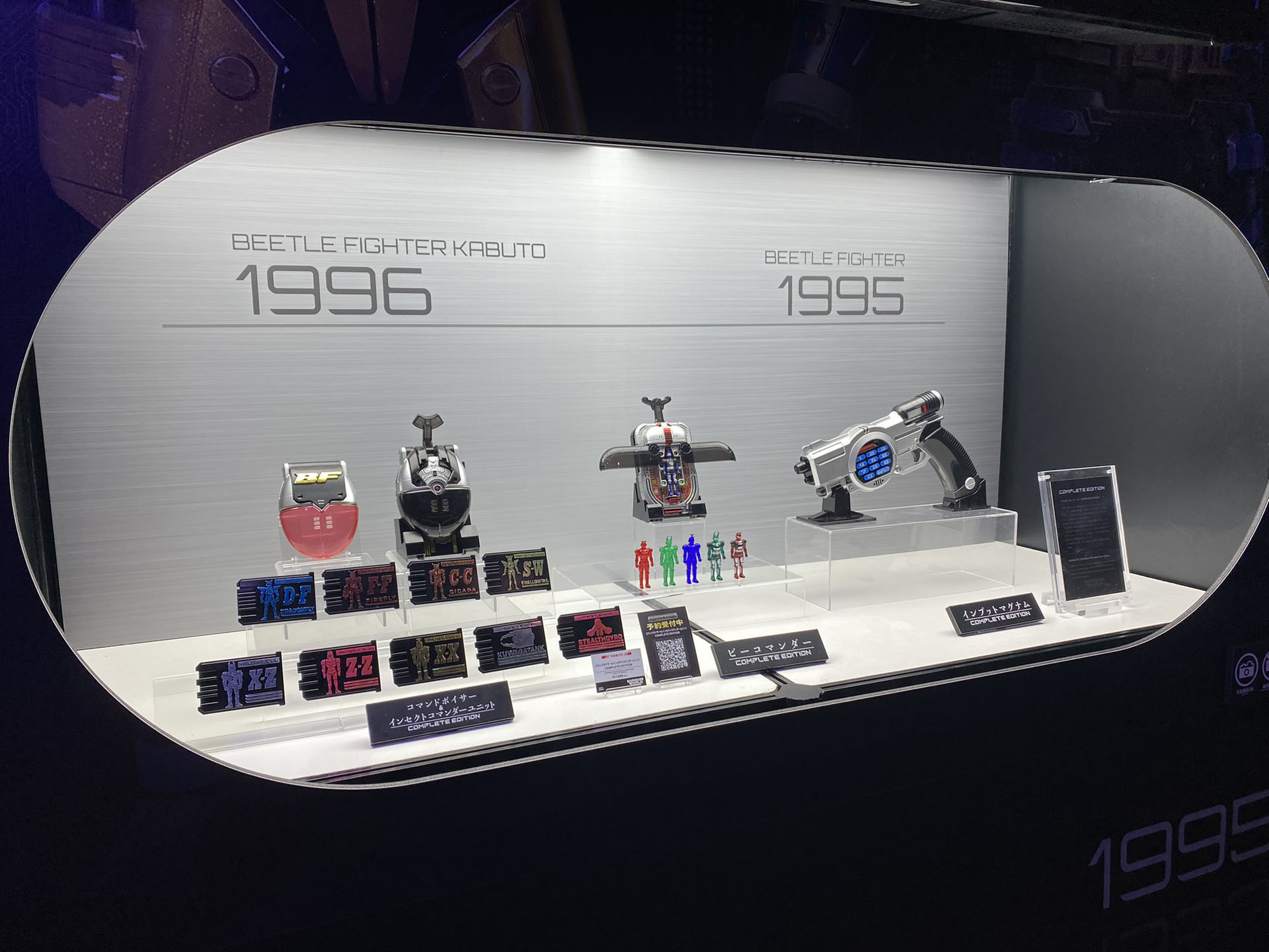 他のヒーローアイテムも