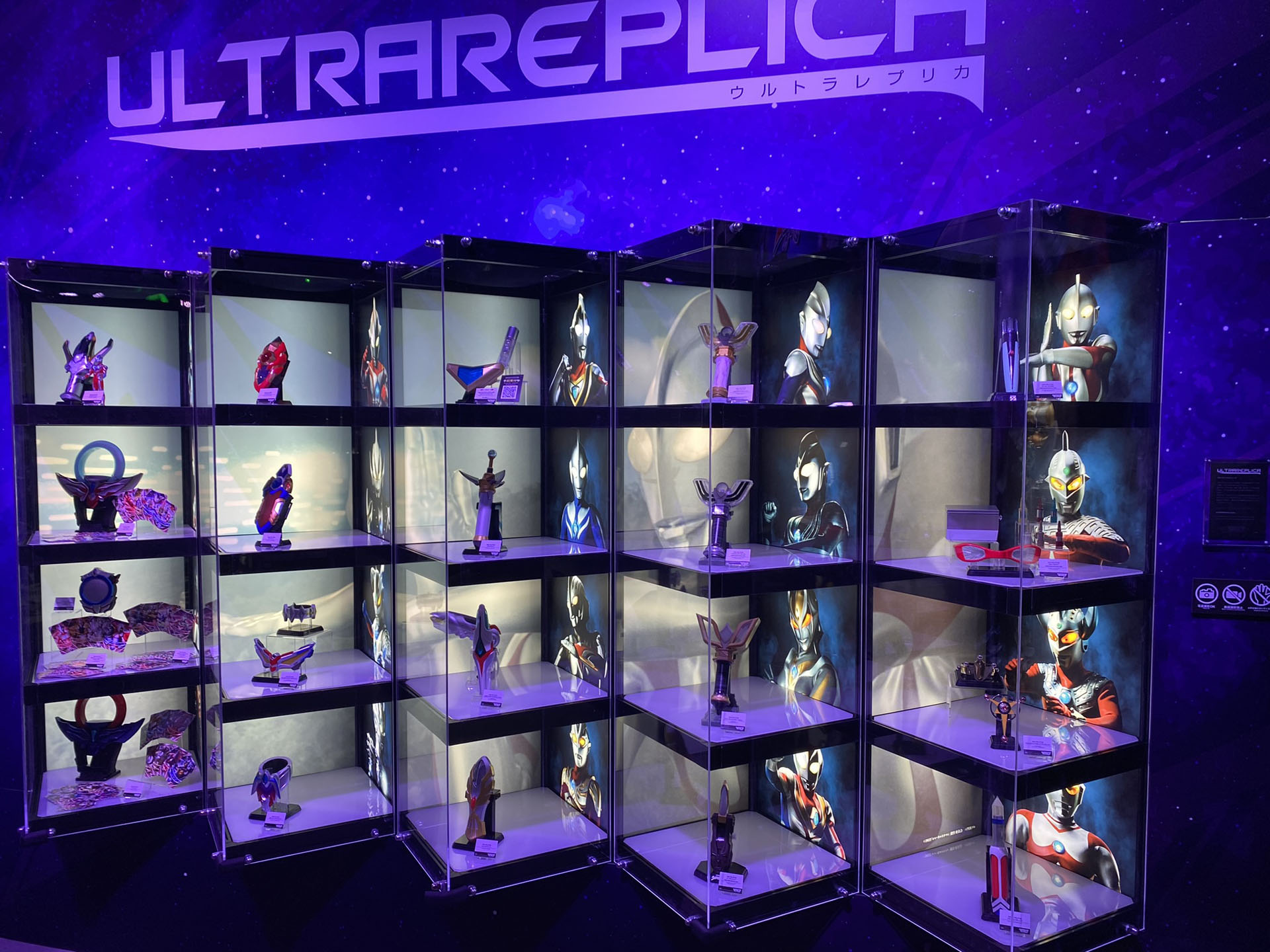 「ウルトラマン」関連も充実