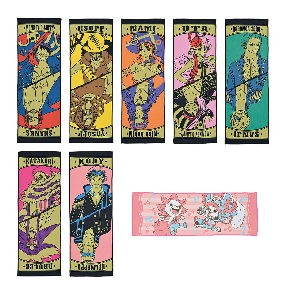 G賞：タオル　全8種/約60cm