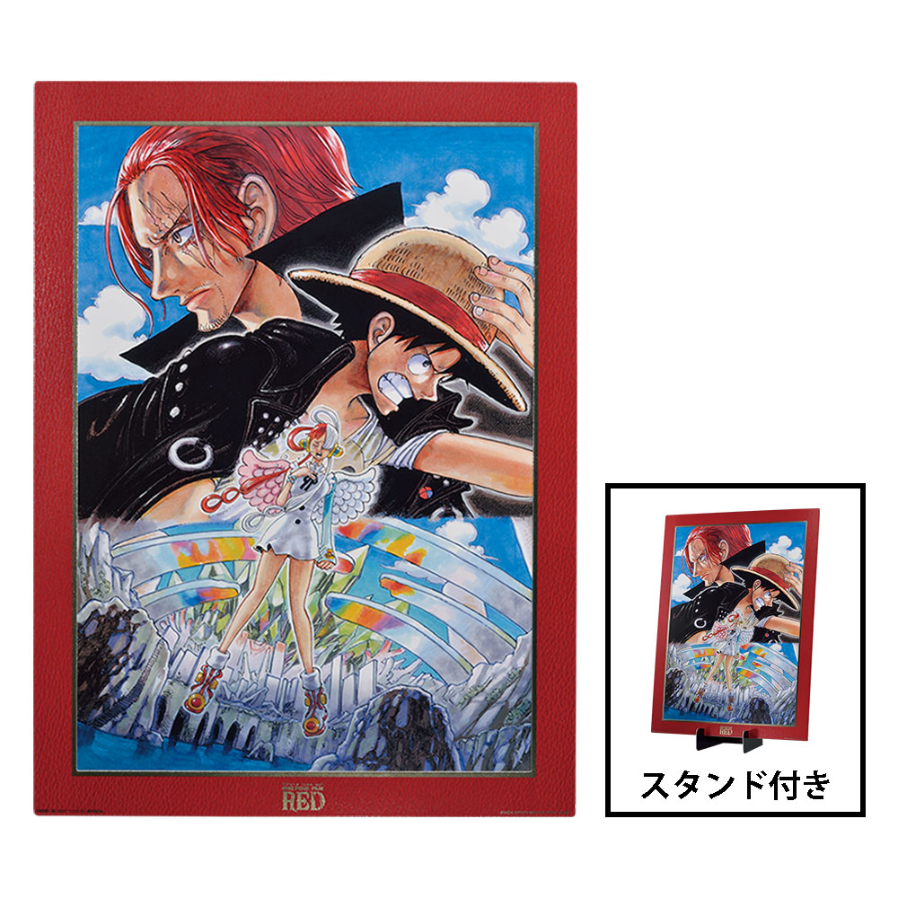 ラストワン賞：ONE PIECE FILM RED 尾田栄一郎描き下ろしポスターアート ラストワンver.　幅約35.5cm　高さ約48cm（スタンド付き）
