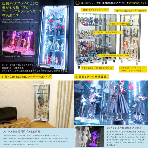 Amazonタイムセール祭り」開催中！ 地球家具のガラス