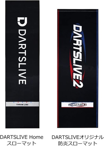 Amazonタイムセール祭り」、DARTSLIVEのダーツマットやスタンド
