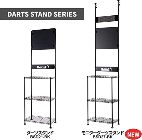 Amazonタイムセール祭り」、DARTSLIVEのダーツマットやスタンド