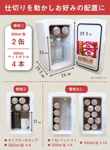 AYATORI  冷蔵庫 小型 冷温庫 24L AYATORI 冷蔵庫 小型 冷温庫 24L