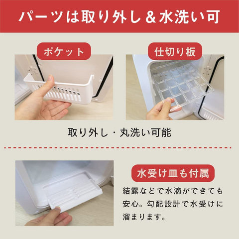 AYATORI 1ドア冷蔵庫 冷温庫 24L Wチャペル式 Amazonタイムセール祭り」開催中！ ペルチェ式小型冷蔵庫10L/24L