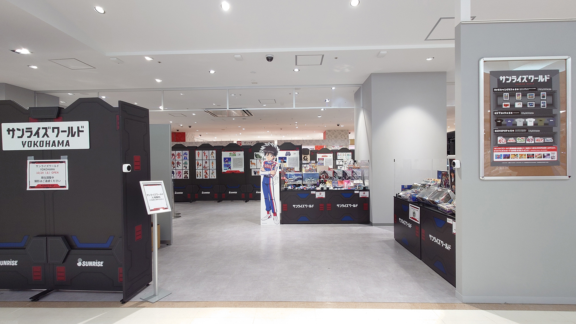 「サンライズロゴ アクリルキーホルダー」770円(税込)