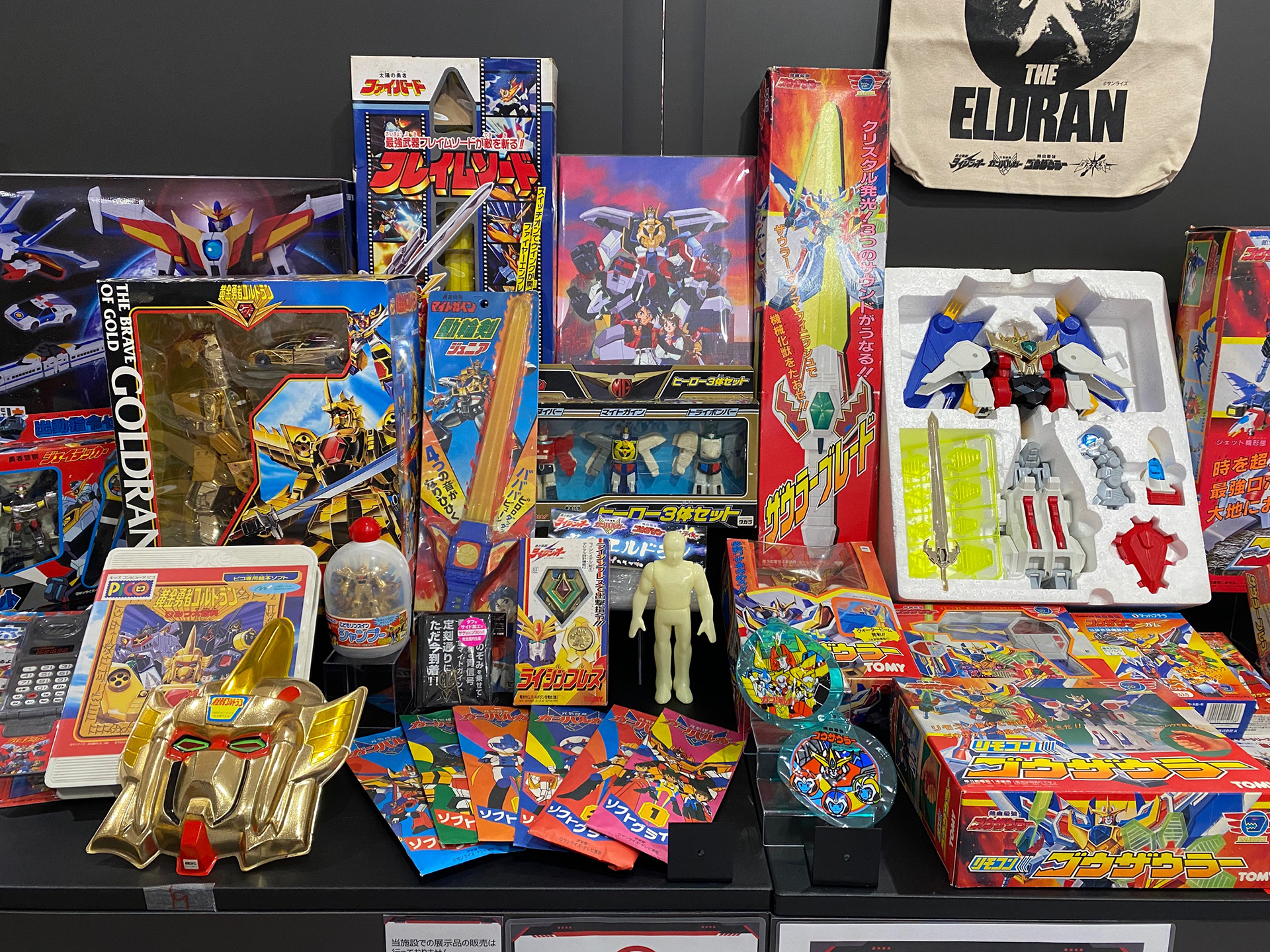 「サンライズロゴ アクリルキーホルダー」770円(税込)