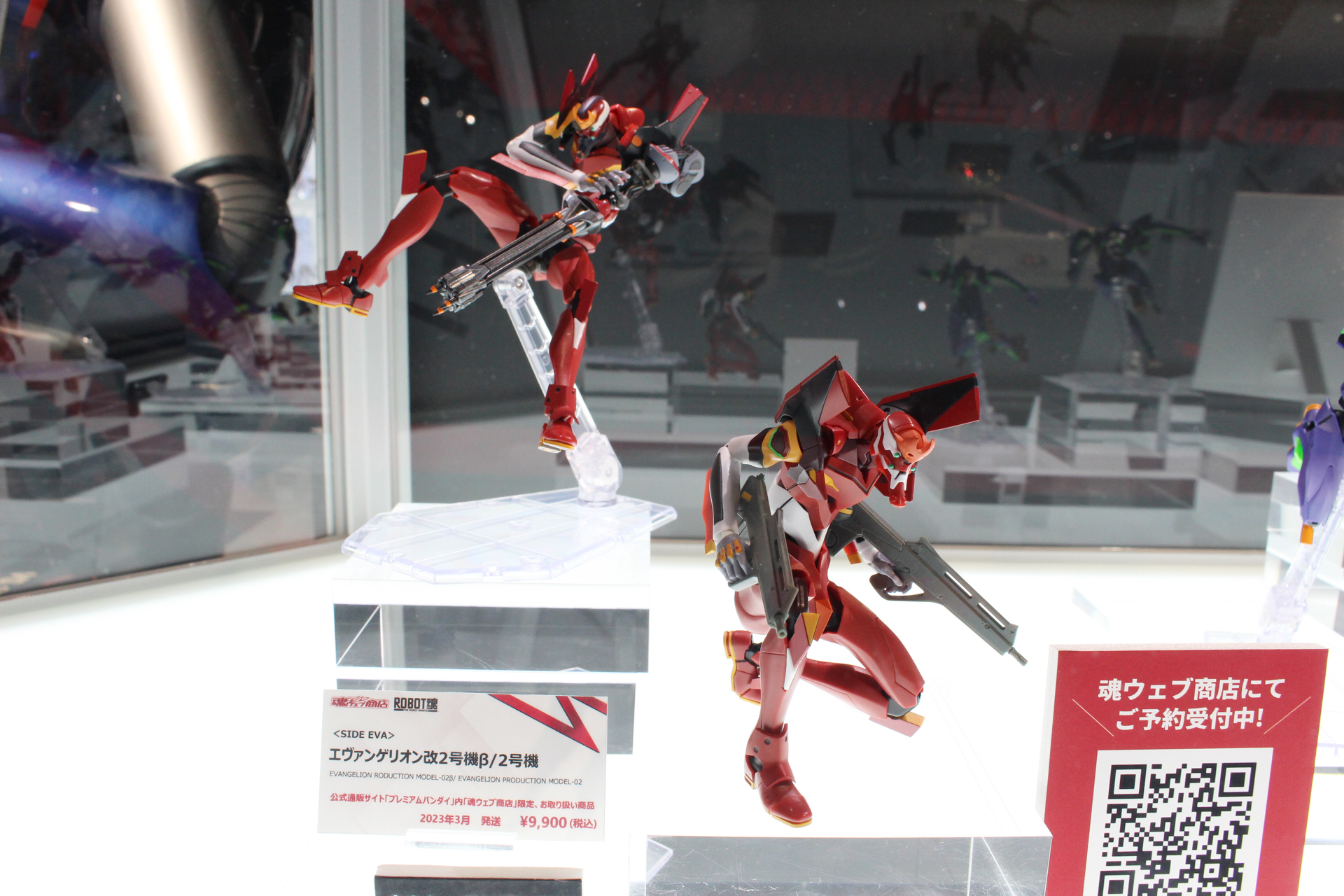 「ROBOT魂 ＜SIDE EVA＞ エヴァンゲリオン改2号機β/2号機」。2023年3月発売予定。価格は9,900円（税込）。プレミアムバンダイ販売商品