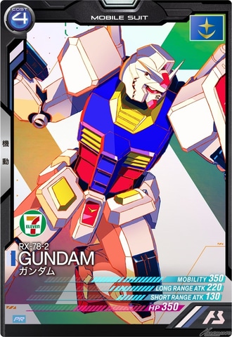 セブンイレブン　ガンプラ　※値段交渉可 5109SVsJ0pL._UF350,350_QL50_.jpg