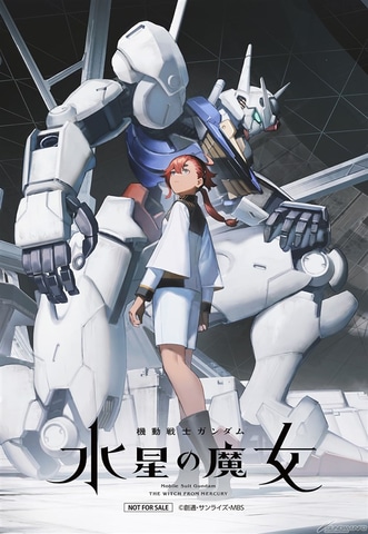 レア　新品まとめ売り　ガンダムブロック　セブンイレブン限定　サントリー レア 新品まとめ売り ガンダムブロック セブンイレブン限定