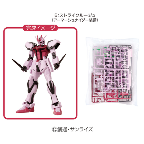 ENTRY GRADEのガンプラが入ったお菓子BOX「ガンプラ入りラウンドBOX