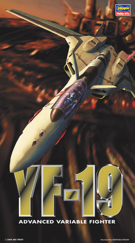 B2 販促ポスター マクロスプラス YF-19 OVA「マクロスプラス」よりプラモデル「YF-19 “マクロスプラス”」再販