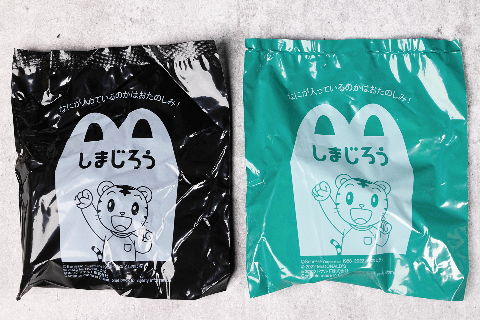 こちらが今回のおもちゃ袋。黒色の袋が第1弾、緑色の袋が第2弾だ