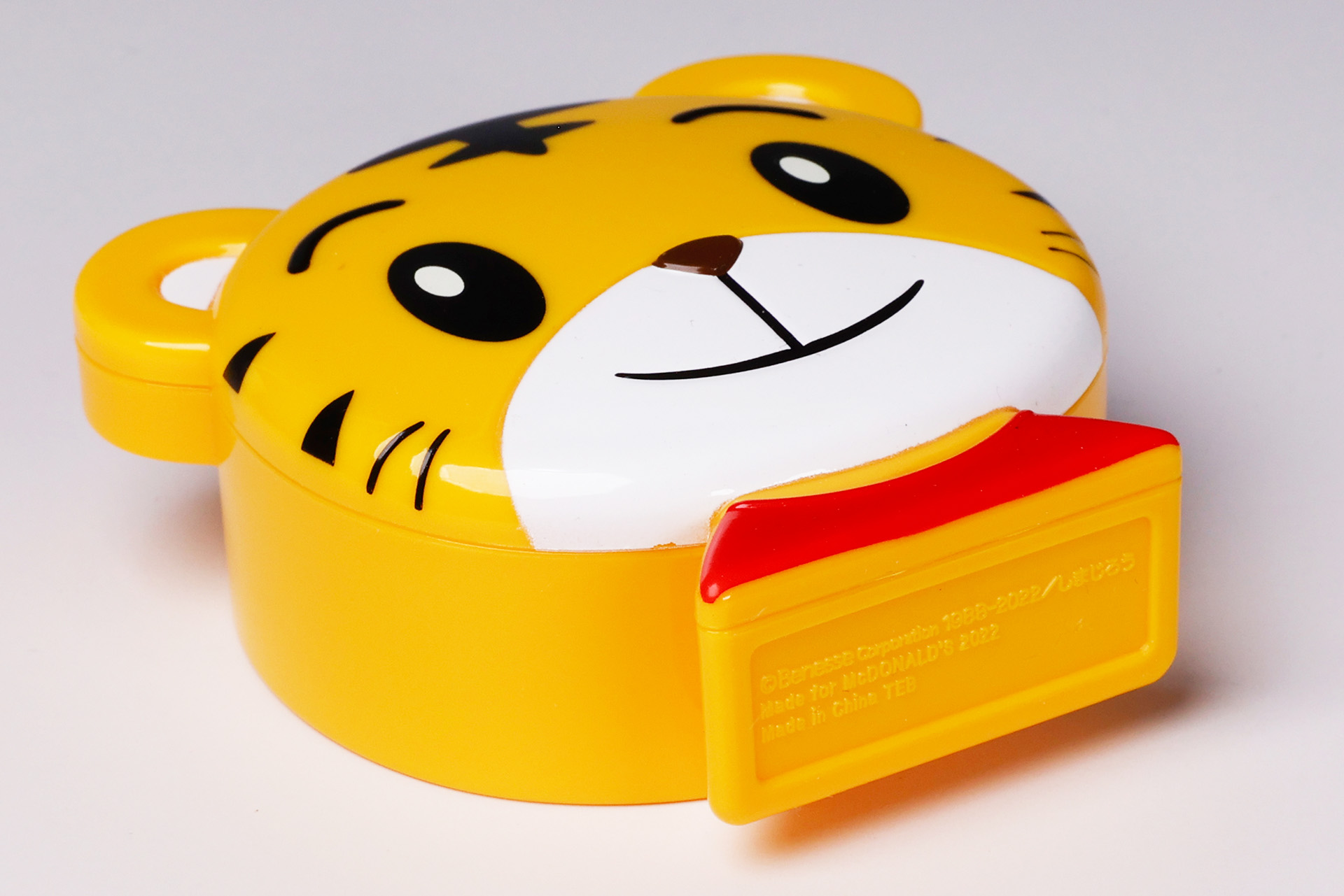 底にはコピーライトなどが記載されている