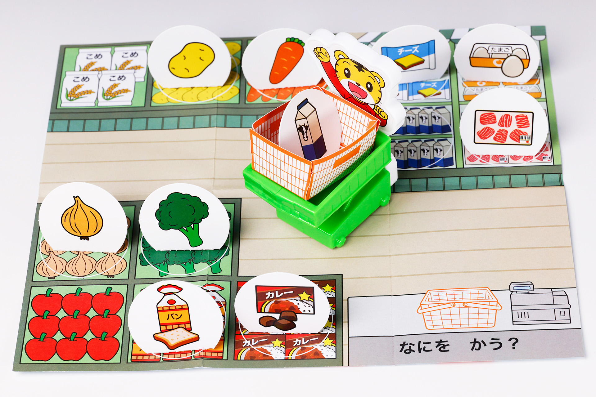 あとは、材料を並べて買い物ごっこを楽しもう！