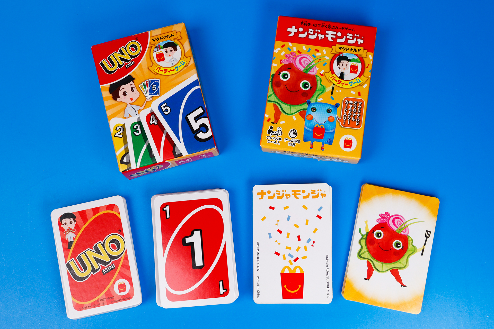 おなじみの人気パーティーゲームが、マクドナルドオリジナルデザインのコラボアイテムとして登場するところも魅力的だ