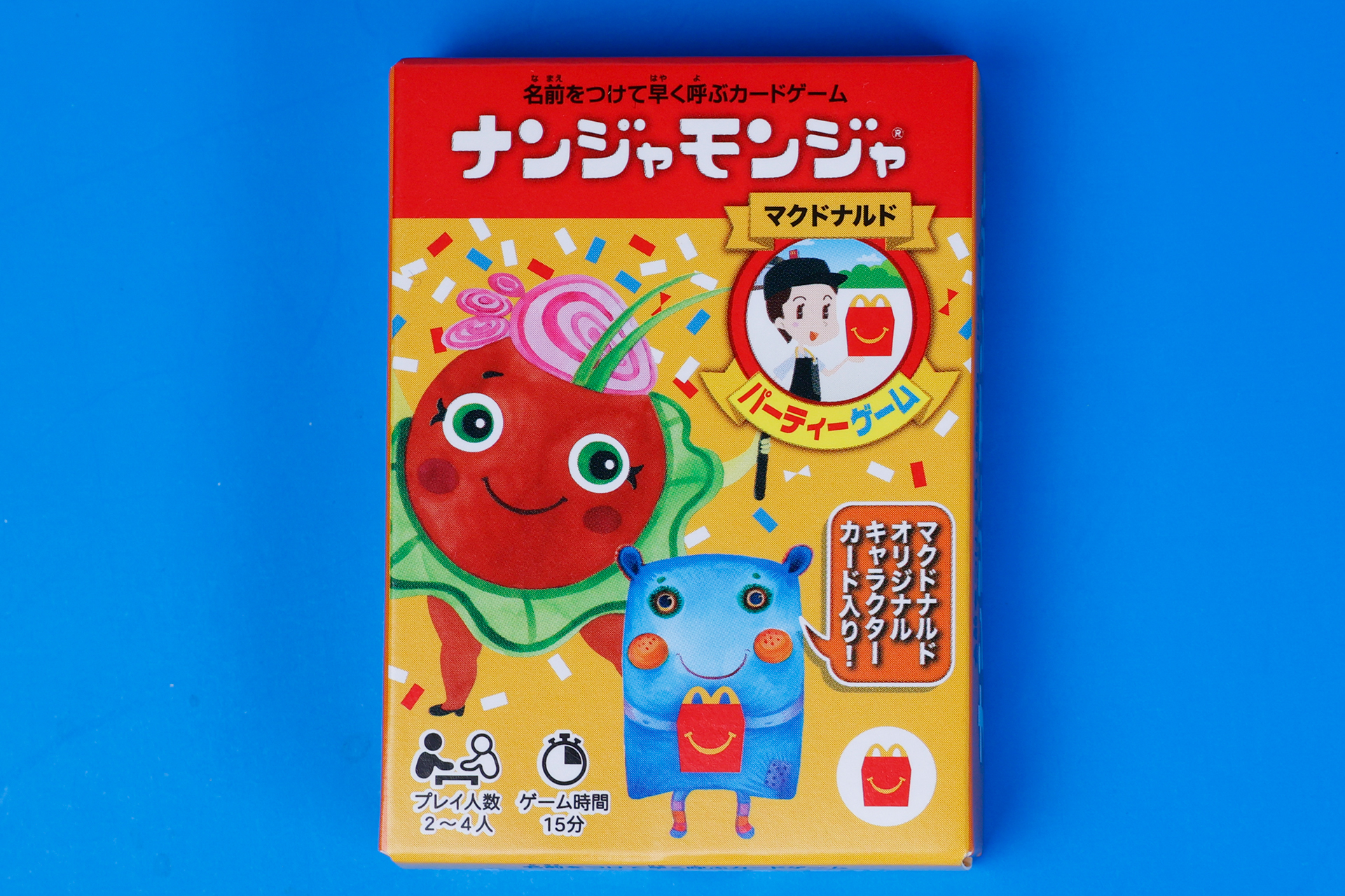 こちらは「ナンジャモンジャ マクドナルドバージョン」のパッケージ表側だ