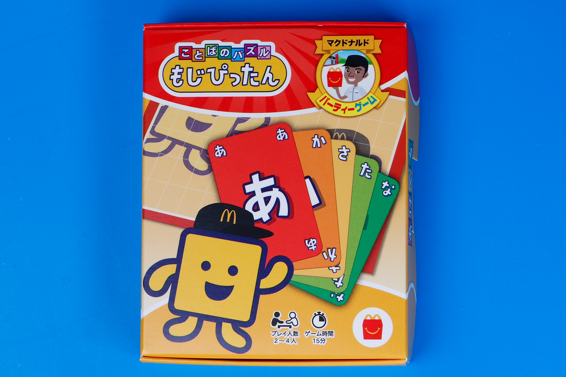 こちらは「ことばのパズル もじぴったん マクドナルドバージョン」のパッケージ表側