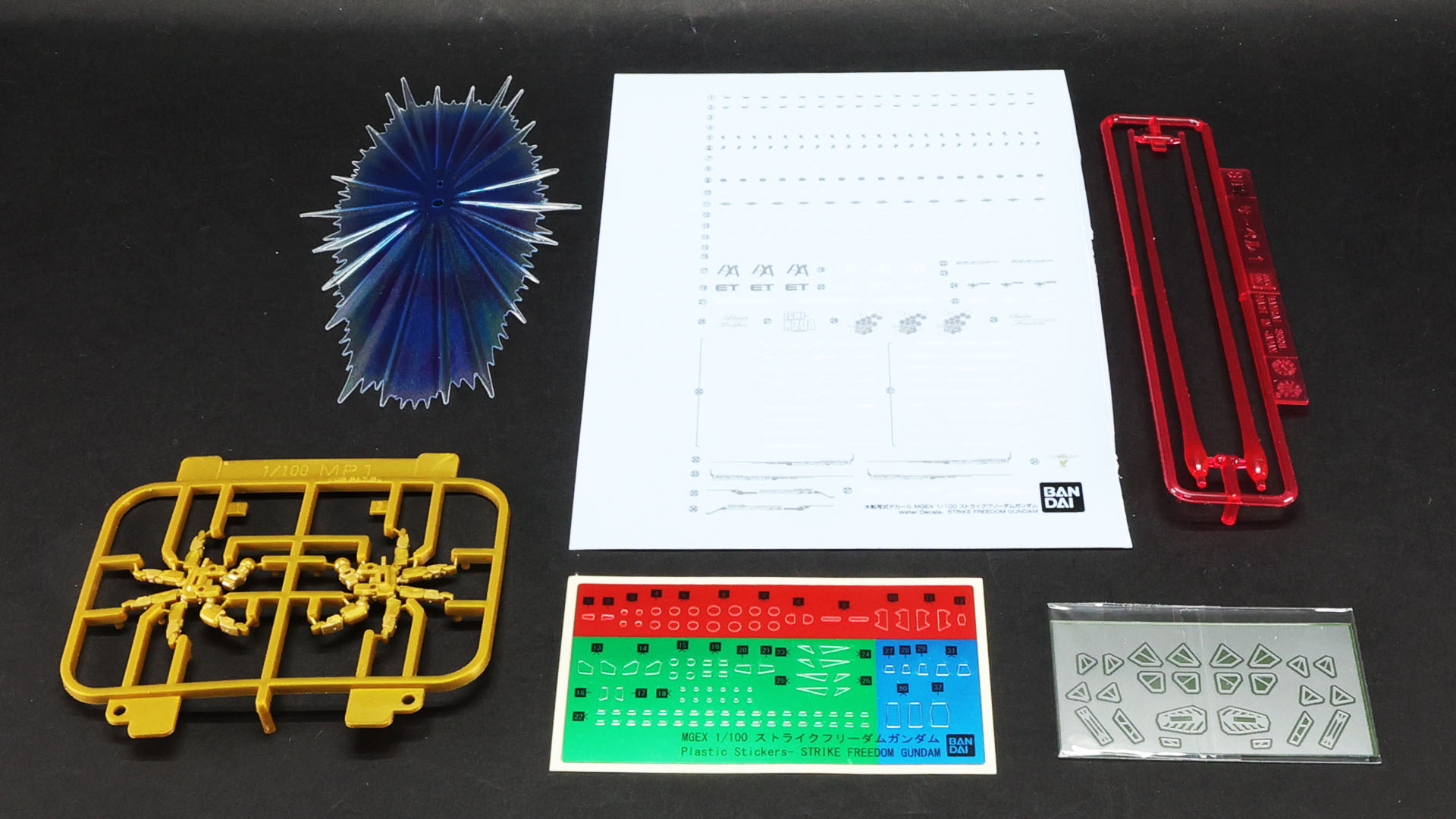 エモーションマニピュレーター、PET素材ビームシールド（実際には2枚付属します）、ビームサーベル、水転写シール、メタリック3Dシール、金属製エッチングシール