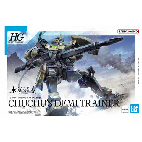 HG ヴァースキ専用デミトレーナー　ガンプラ　全塗装　水星の魔女 機動戦士ガンダム 水星の魔女」より「HG 1/144 デミトレーナー