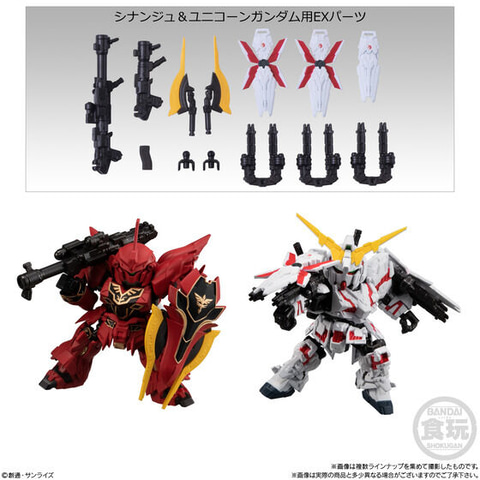 バンダイの食玩「MOBILITY JOINT GUNDAM」第3弾、「ガンダムUC」から