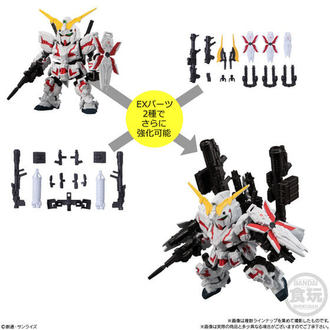 バンダイの食玩「MOBILITY JOINT GUNDAM」第3弾、「ガンダムUC」から