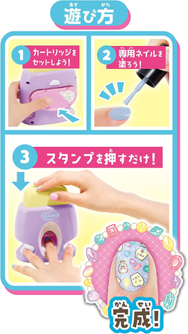 すみっコぐらしの「ラブネイル ネイルスタンパー DXセット