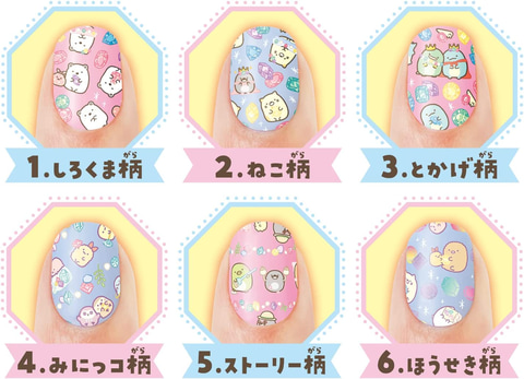 美品 ラブネイル すみっコぐらしDXセット パープル 236574168_7.jpg