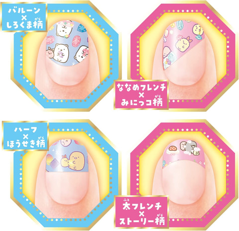 すみっコぐらしの「ラブネイル ネイルスタンパー DXセット