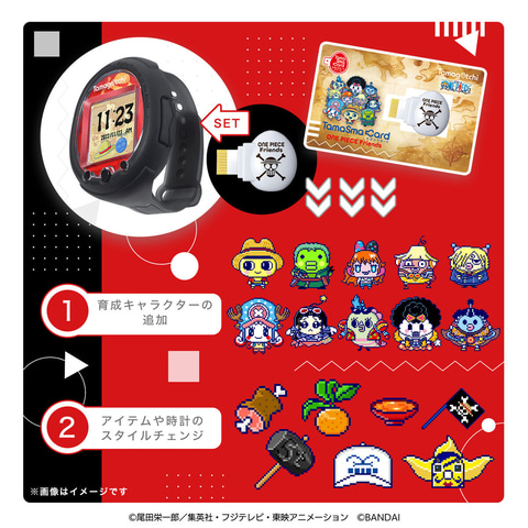 BANDAI - ワンピーススペシャルセットたまごっちスマート Tamagotchi Smart ワンピーススペシャルセット | BANDAI TOYS