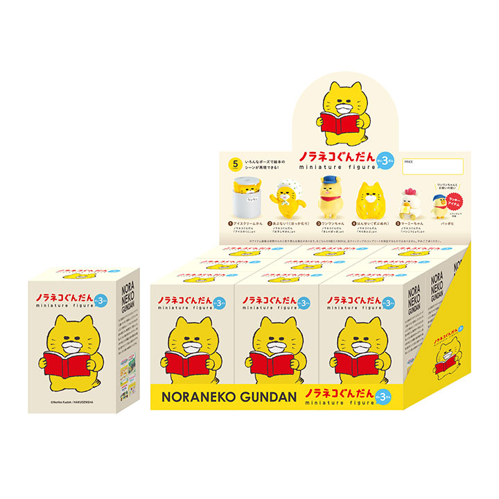 BOX