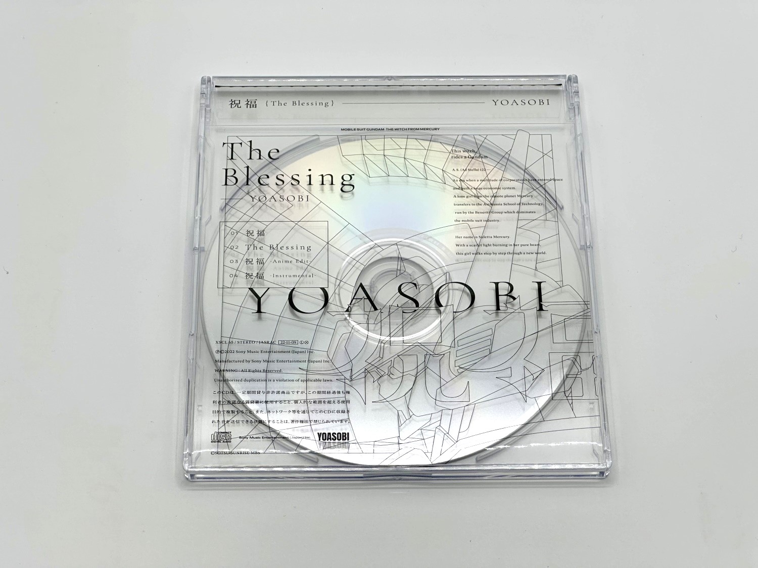続いてCD本体。「祝福」フル版のほか、英語版、TV尺版、歌唱なしの4曲が収録されている