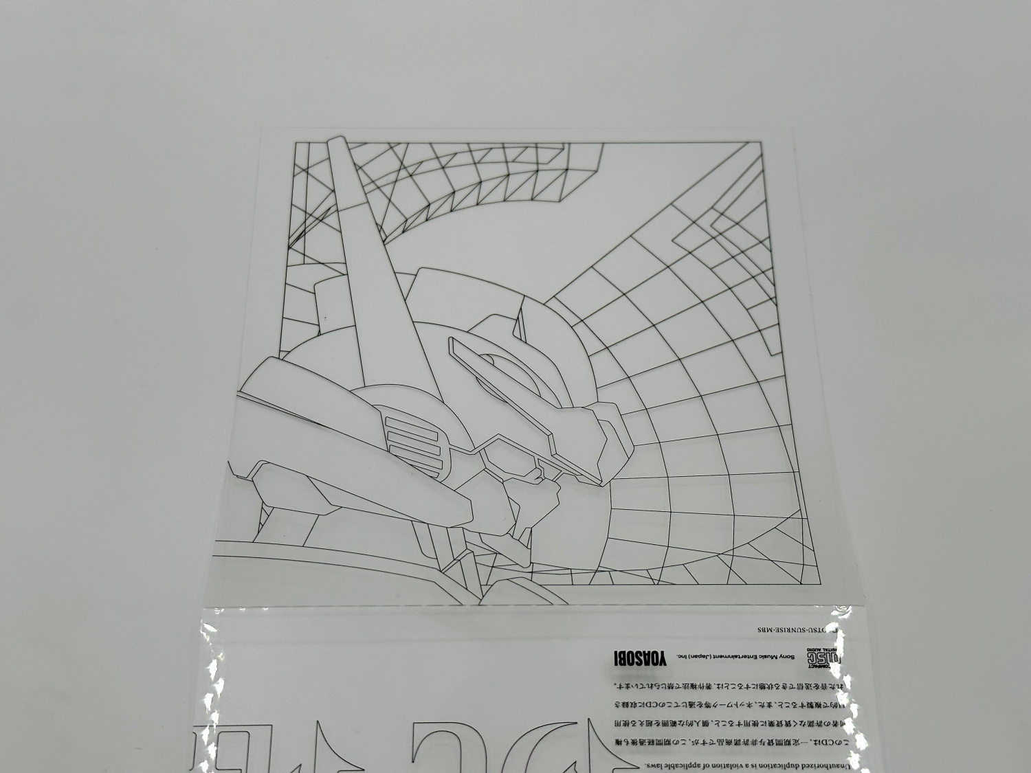 ガンダムエアリアルが描かれている面となっている