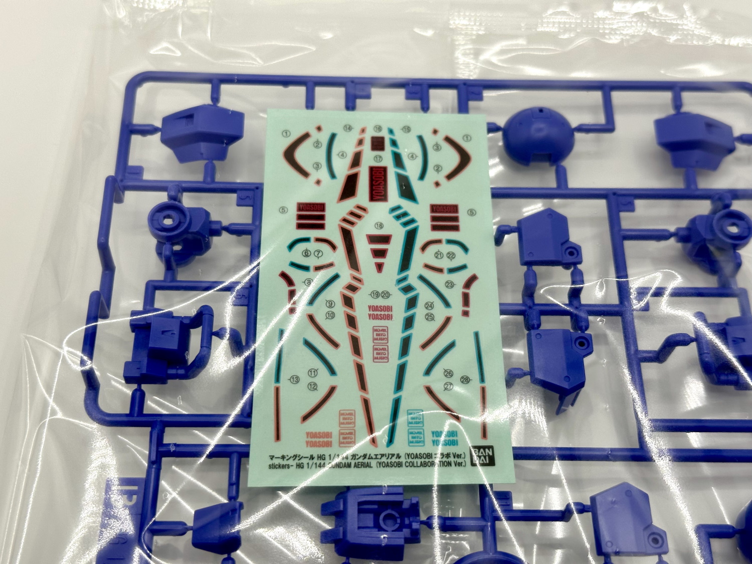 「HG 1/144 ガンダムエアリアル」専用の限定マーキングシールが入っている。こちらも「YOASOBI」ロゴが入っている