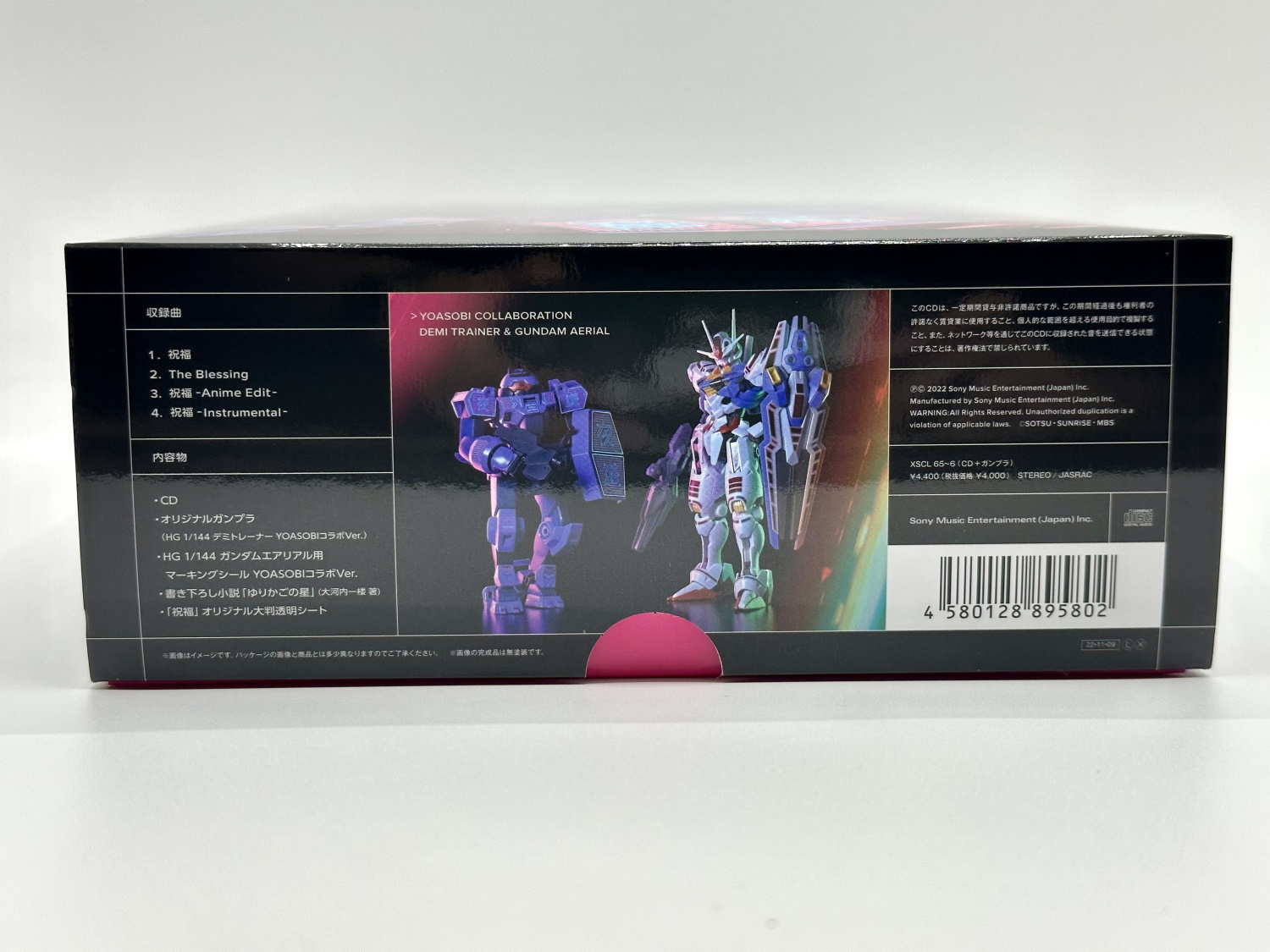 右側面。収録曲や内容物など、主な仕様が書かれている。