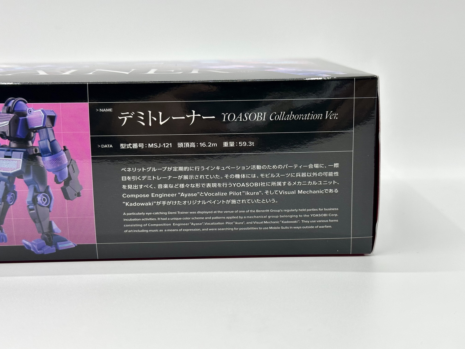 こちらにも特別仕様のストーリーが。よく読むと、YOASOBIのメンバーであるAyaseさん、ikuraさんも出演している