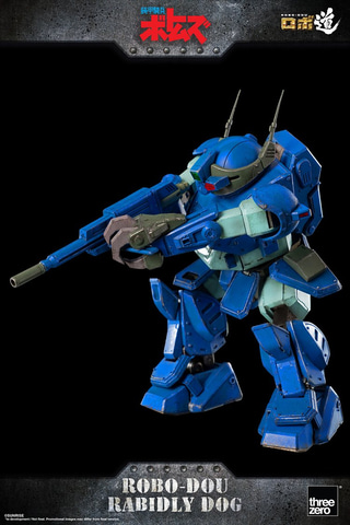 フィギュア「ロボ道 ラビドリードッグ」が11月10日より予約開始！ 各部