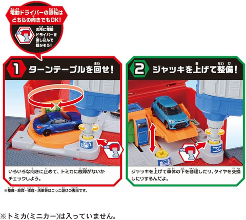 電動トミカ4台セットコース付き Amazon.com: Tomica Gift Construction Vehicles Set #4 (Japan