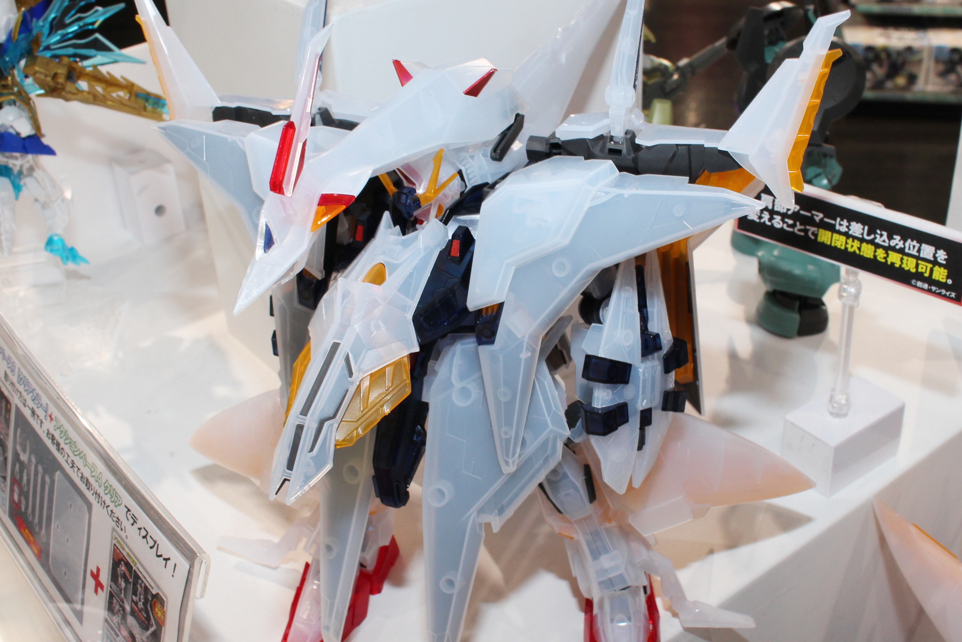 内部のパーツがうっすら透けて見えるのがクリアカラーキットの魅力