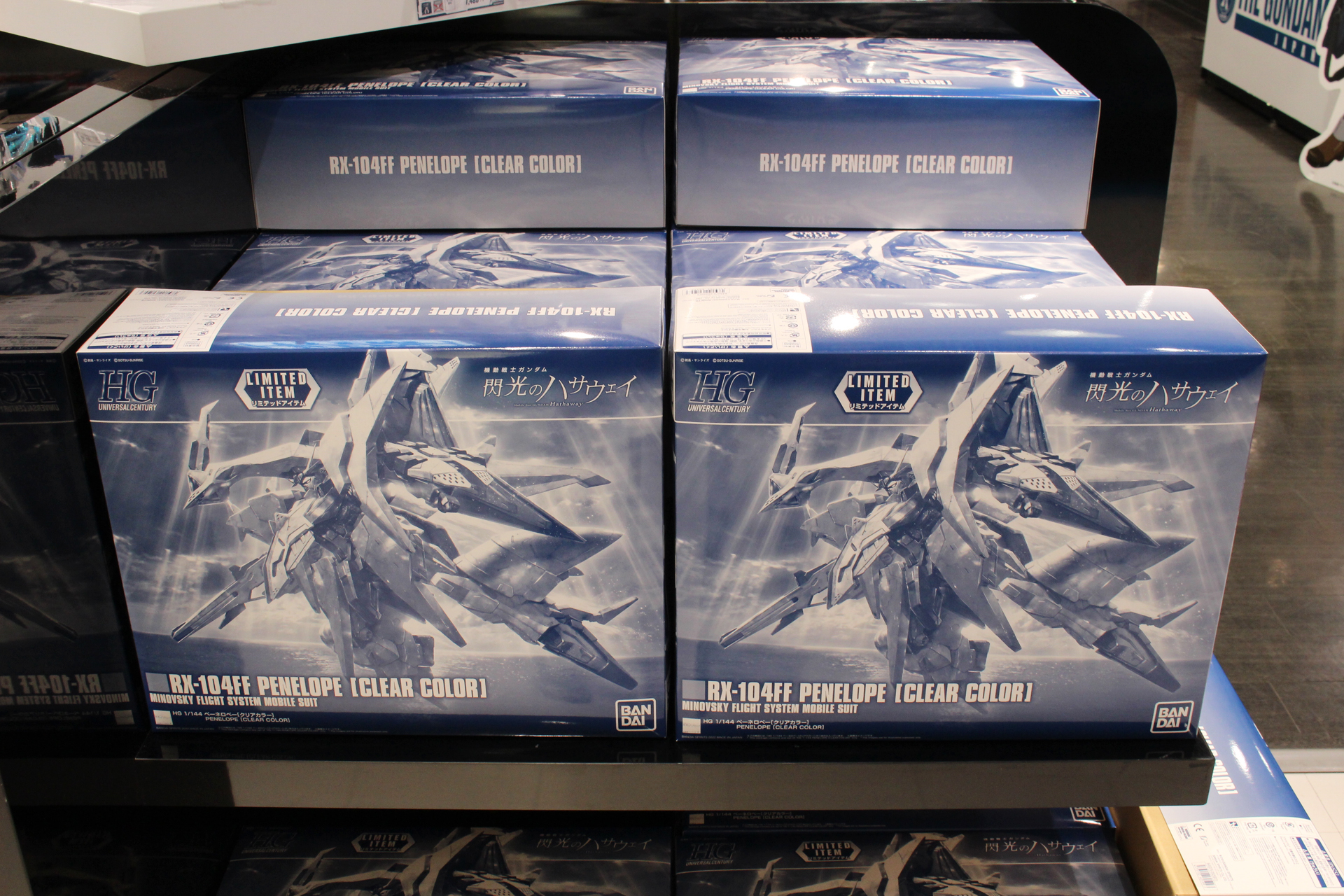 パッケージはこちら。キットに合わせてかなり大きい