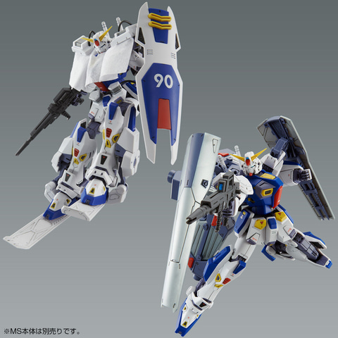 ガンプラ「MG 1/100 ガンダムF90用 ミッションパック Cタイプ&T